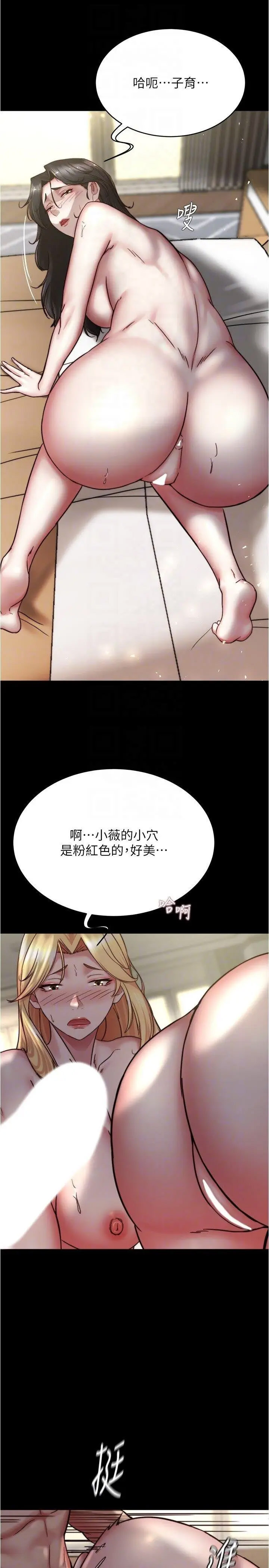 [韩国漫画] 小裤裤笔记  奇幻,熟女人妻,巨乳大奶, 女学生,OL#[31P]-14