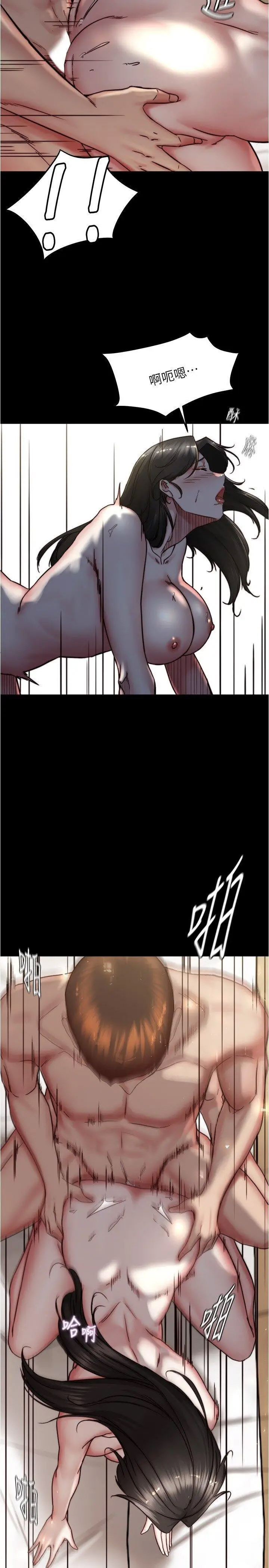 [韩国漫画] 小裤裤笔记  奇幻,熟女人妻,巨乳大奶, 女学生,OL#[31P]-15