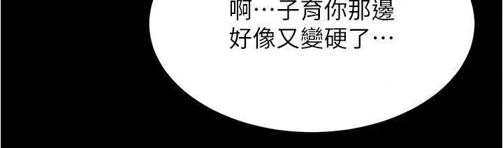 [韩国漫画] 小裤裤笔记  奇幻,熟女人妻,巨乳大奶, 女学生,OL#[31P]-27