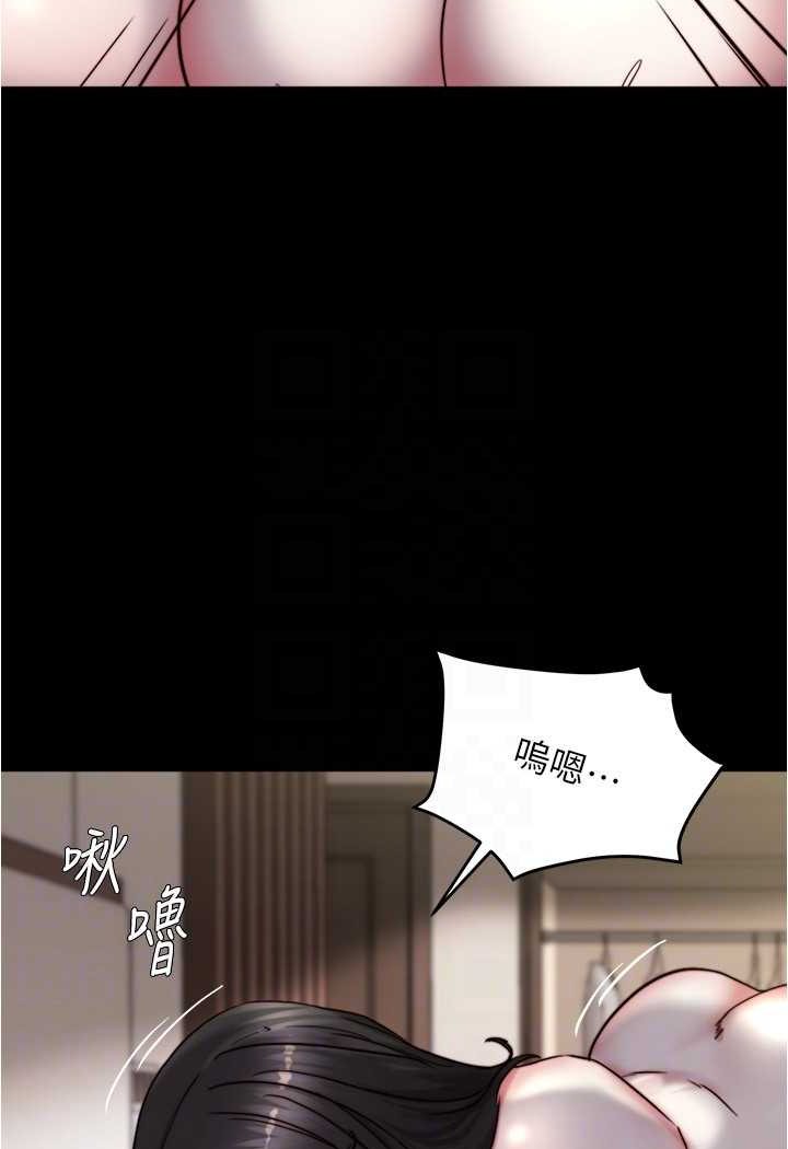 [韩国漫画] 小裤裤笔记  奇幻,熟女人妻,巨乳大奶, 女学生,OL#[100P]-94