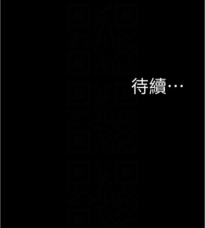 [韩国漫画] 小裤裤笔记  奇幻,熟女人妻,巨乳大奶, 女学生,OL#[112P]-112