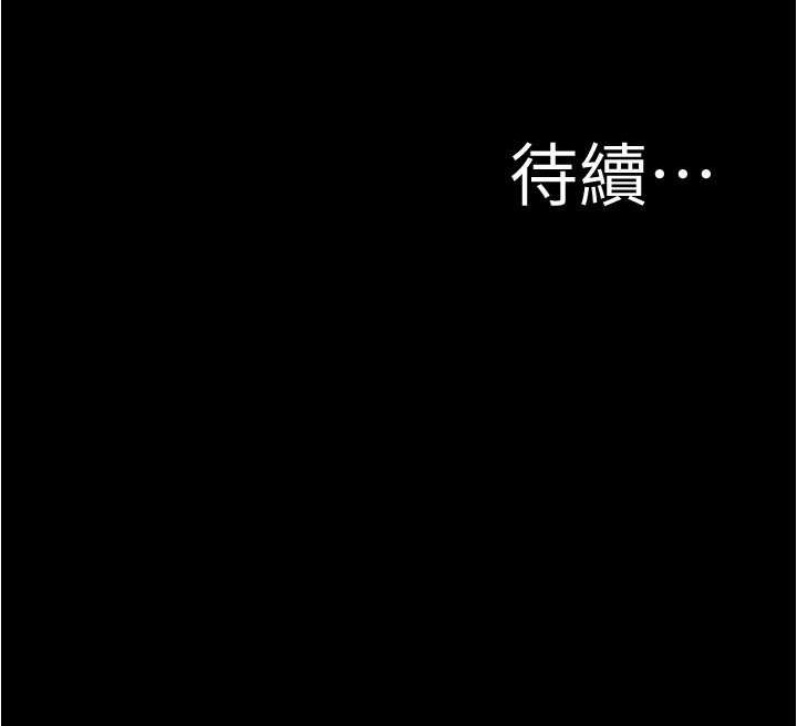 [韩国漫画] 小裤裤笔记  奇幻,熟女人妻,巨乳大奶, 女学生,OL#[131P]-131