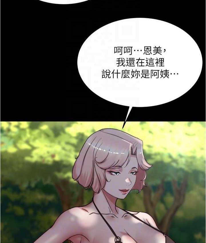 [韩国漫画] 小裤裤笔记  奇幻,熟女人妻,巨乳大奶, 女学生,OL#[131P]-22