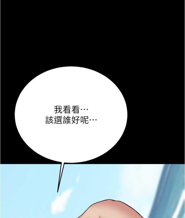 [韩国漫画] 小裤裤笔记  奇幻,熟女人妻,巨乳大奶, 女学生,OL#[128P]-103