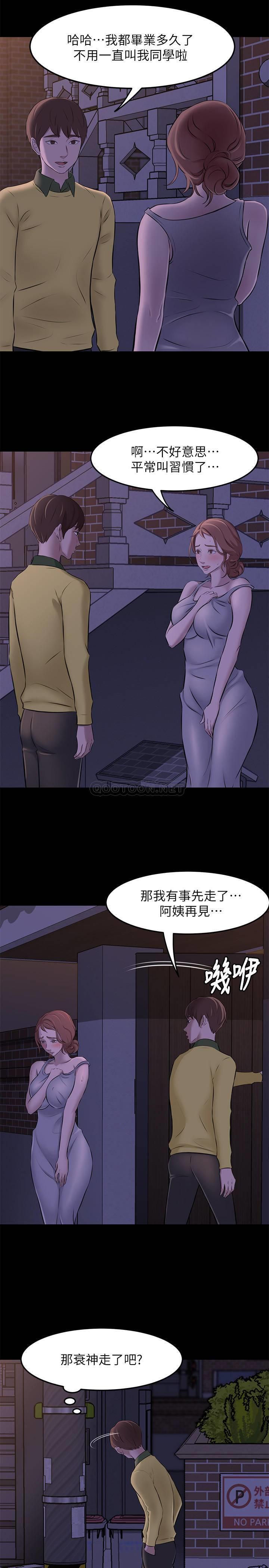 [韩国漫画] 小裤裤笔记  奇幻,熟女人妻,巨乳大奶, 女学生,OL#[28P]-24