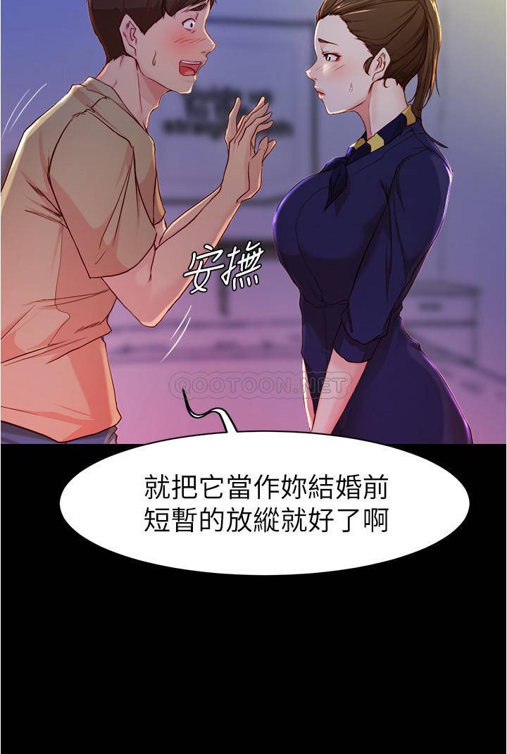 [韩国漫画] 小裤裤笔记  奇幻,熟女人妻,巨乳大奶, 女学生,OL#[28P]-11