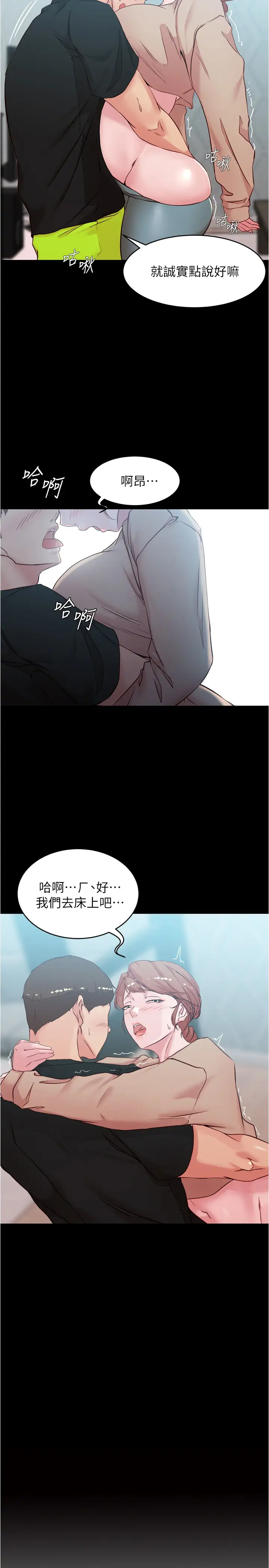 [韩国漫画] 小裤裤笔记  奇幻,熟女人妻,巨乳大奶, 女学生,OL#[25P]-2