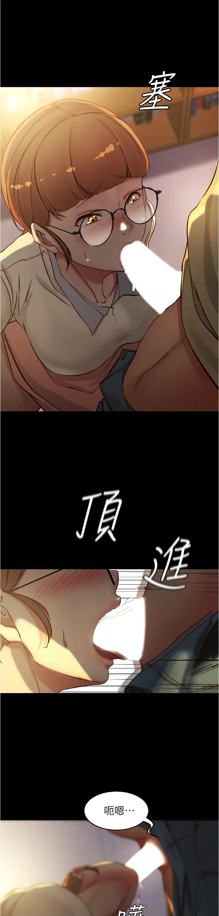 [韩国漫画] 小裤裤笔记  奇幻,熟女人妻,巨乳大奶, 女学生,OL#[36P]-21