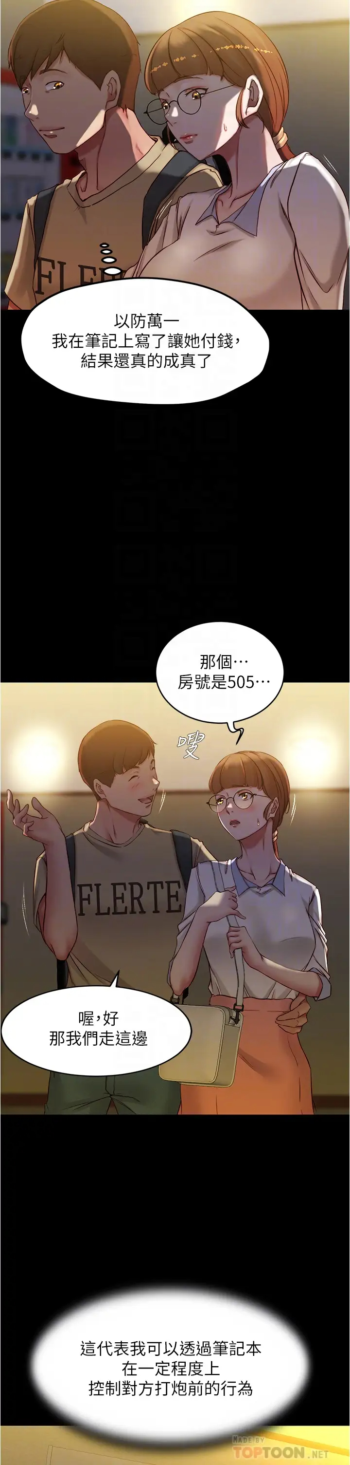 [韩国漫画] 小裤裤笔记  奇幻,熟女人妻,巨乳大奶, 女学生,OL#[36P]-14