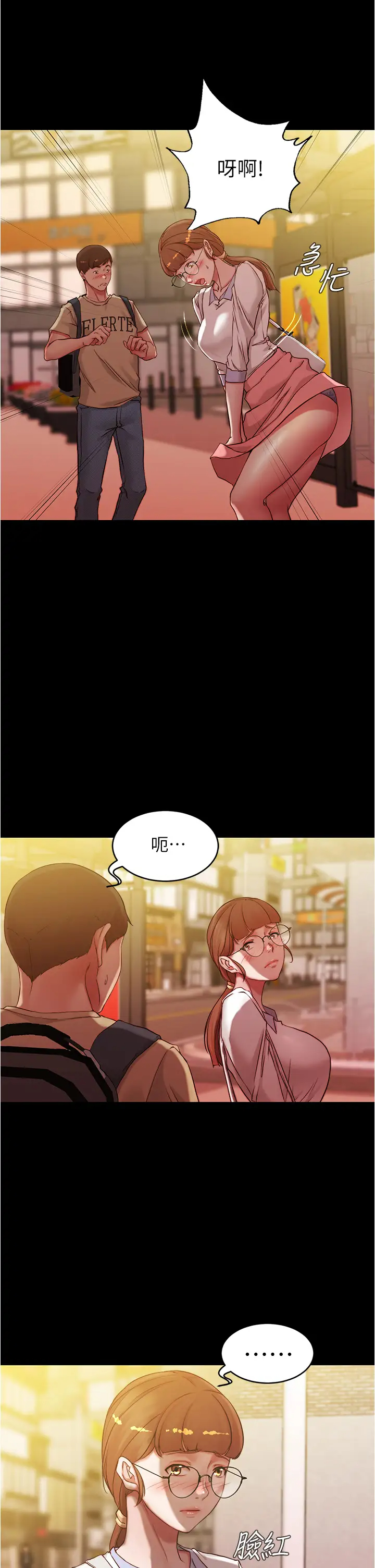 [韩国漫画] 小裤裤笔记  奇幻,熟女人妻,巨乳大奶, 女学生,OL#[36P]-3