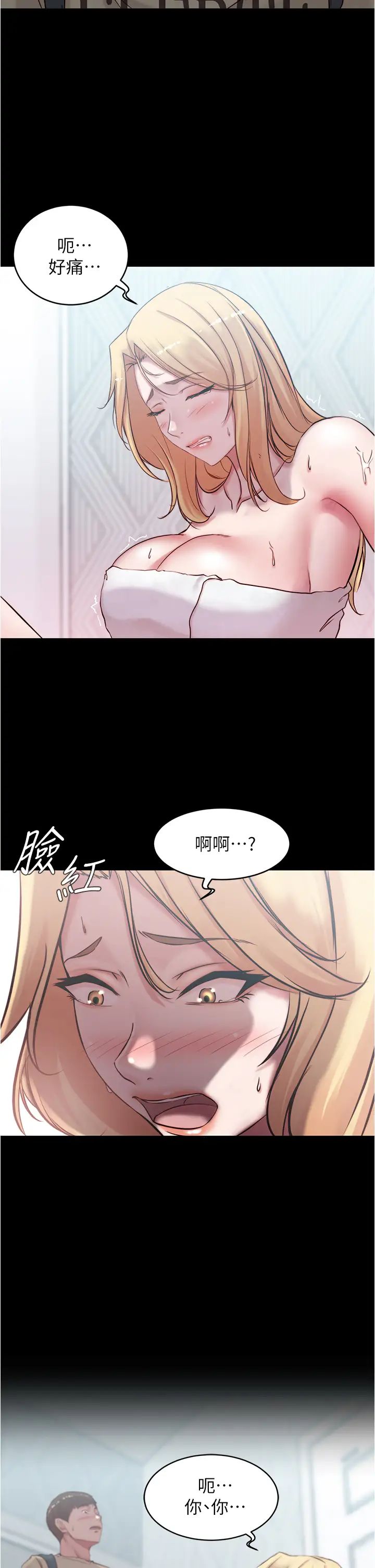[韩国漫画] 小裤裤笔记  奇幻,熟女人妻,巨乳大奶, 女学生,OL#[36P]-35