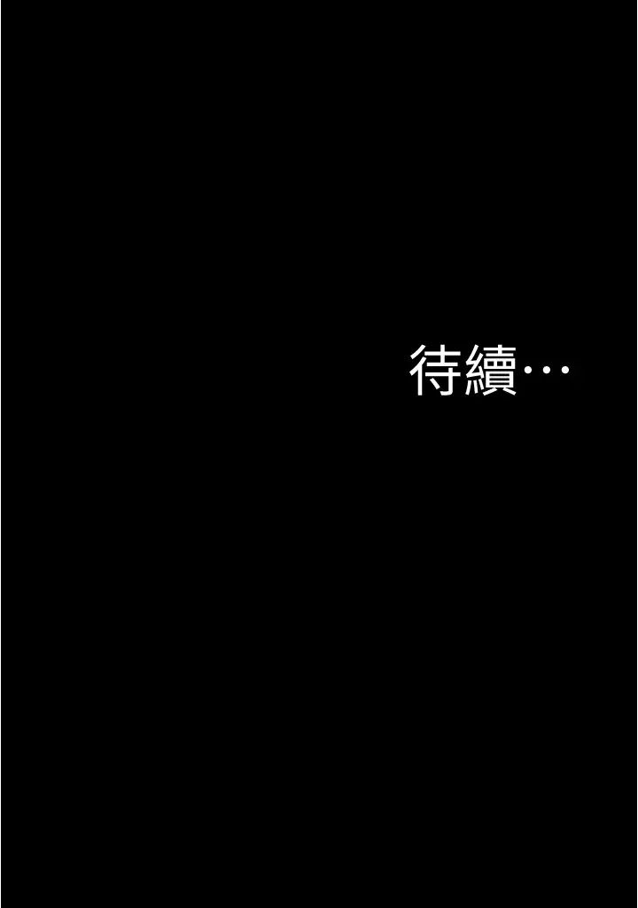 [韩国漫画] 小裤裤笔记  奇幻,熟女人妻,巨乳大奶, 女学生,OL#[39P]-39