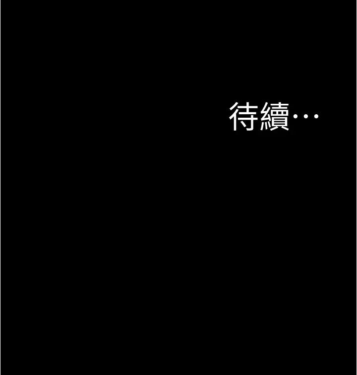 [韩国漫画] 小裤裤笔记  奇幻,熟女人妻,巨乳大奶, 女学生,OL#[36P]-36