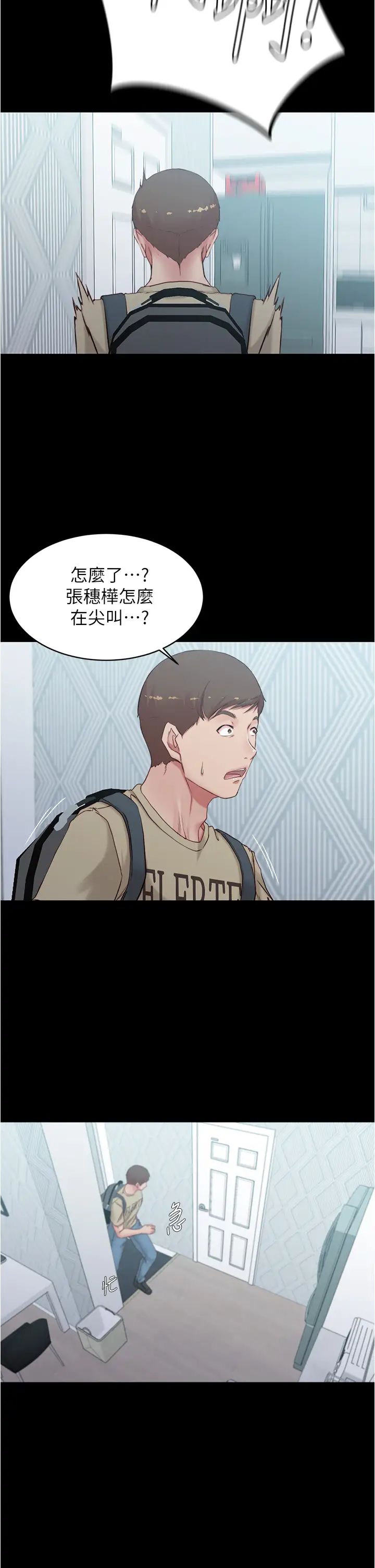 [韩国漫画] 小裤裤笔记  奇幻,熟女人妻,巨乳大奶, 女学生,OL#[40P]-3