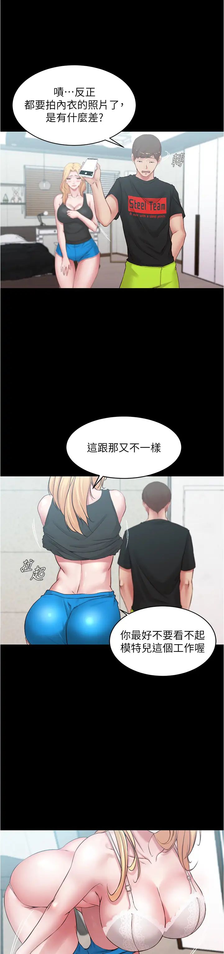 [韩国漫画] 小裤裤笔记  奇幻,熟女人妻,巨乳大奶, 女学生,OL#[40P]-30