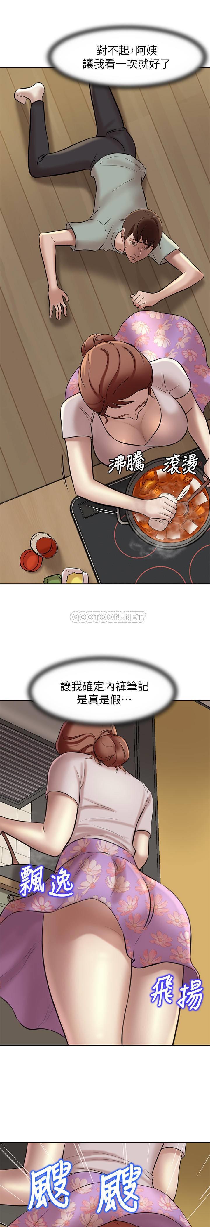 [韩国漫画] 小裤裤笔记  奇幻,熟女人妻,巨乳大奶, 女学生,OL#[32P]-28
