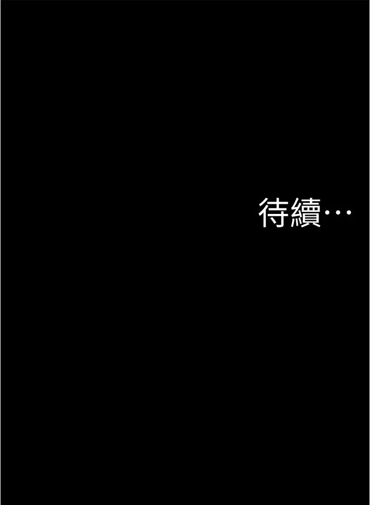 [韩国漫画] 小裤裤笔记  奇幻,熟女人妻,巨乳大奶, 女学生,OL#[37P]-36