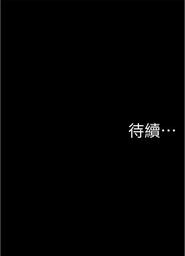 [韩国漫画] 小裤裤笔记  奇幻,熟女人妻,巨乳大奶, 女学生,OL#[16P]-16