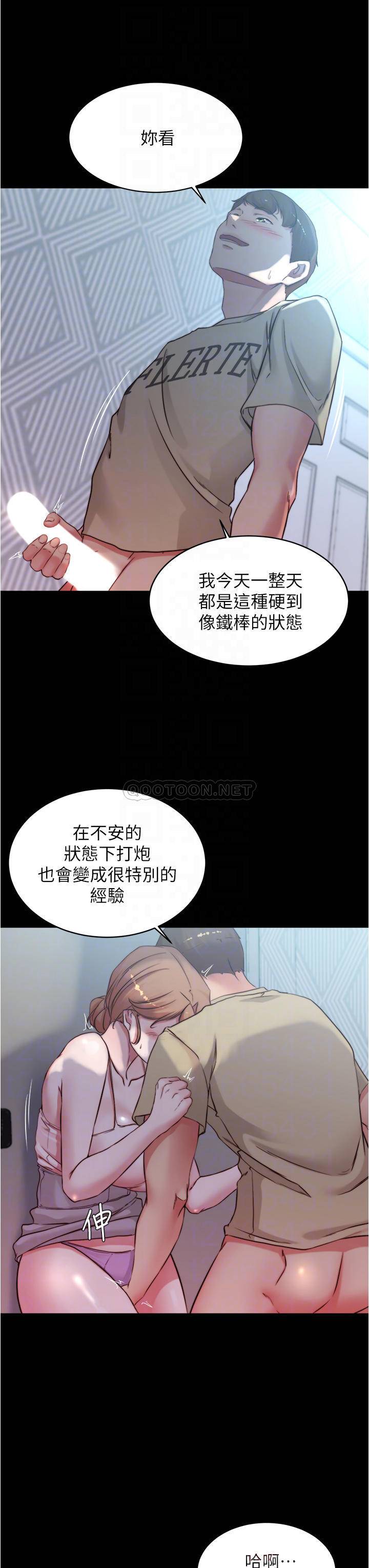 [韩国漫画] 小裤裤笔记  奇幻,熟女人妻,巨乳大奶, 女学生,OL#[37P]-4