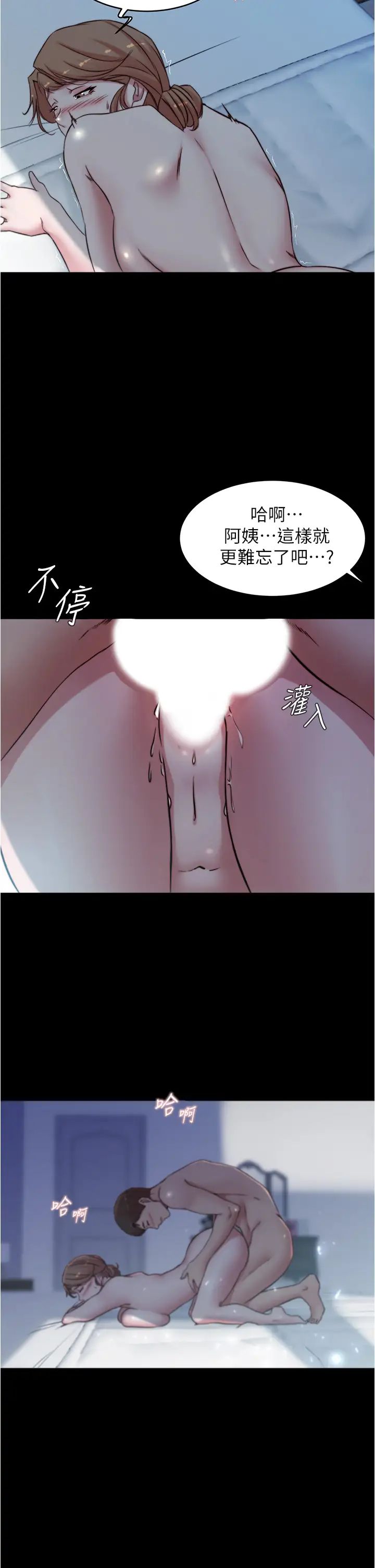[韩国漫画] 小裤裤笔记  奇幻,熟女人妻,巨乳大奶, 女学生,OL#[35P]-28