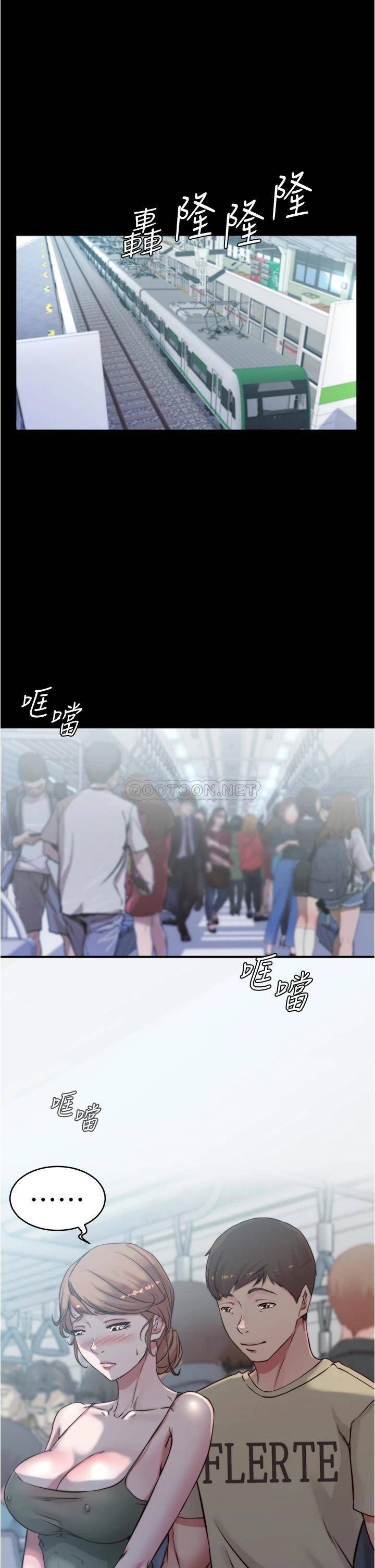[韩国漫画] 小裤裤笔记  奇幻,熟女人妻,巨乳大奶, 女学生,OL#[34P]-24
