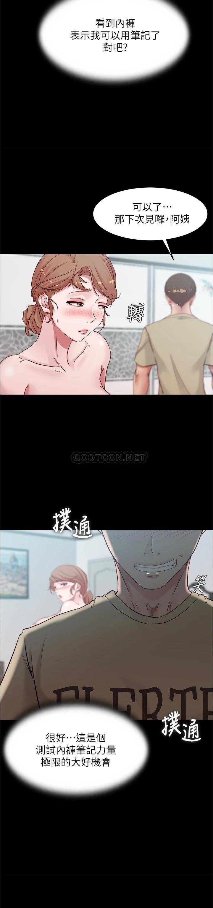 [韩国漫画] 小裤裤笔记  奇幻,熟女人妻,巨乳大奶, 女学生,OL#[34P]-3
