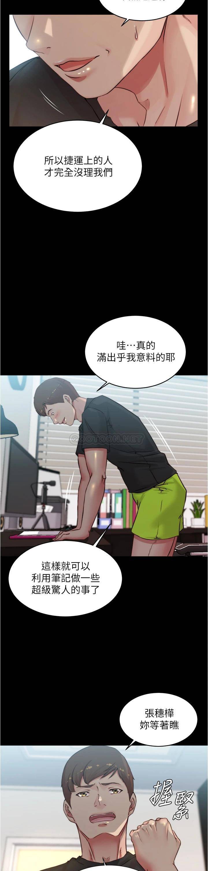 [韩国漫画] 小裤裤笔记  奇幻,熟女人妻,巨乳大奶, 女学生,OL#[36P]-2