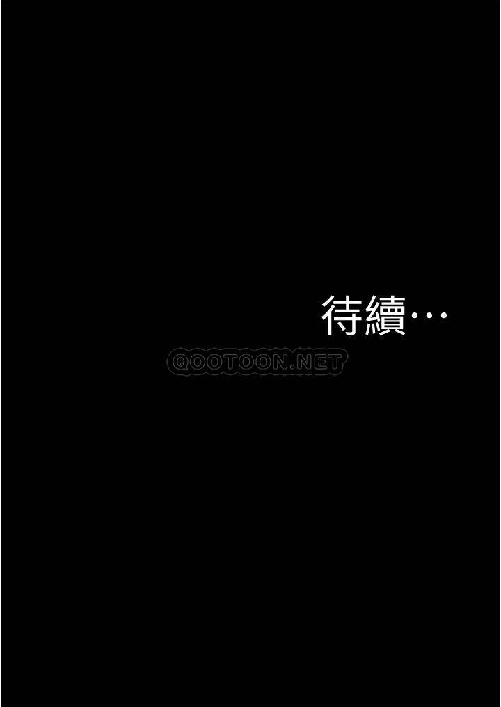 [韩国漫画] 小裤裤笔记  奇幻,熟女人妻,巨乳大奶, 女学生,OL#[33P]-33