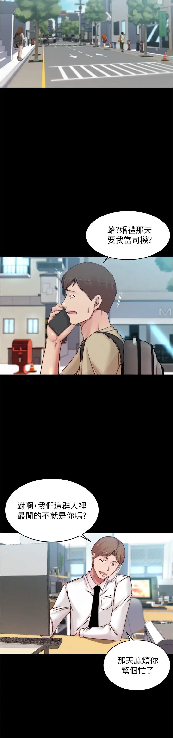 [韩国漫画] 小裤裤笔记  奇幻,熟女人妻,巨乳大奶, 女学生,OL#[36P]-26
