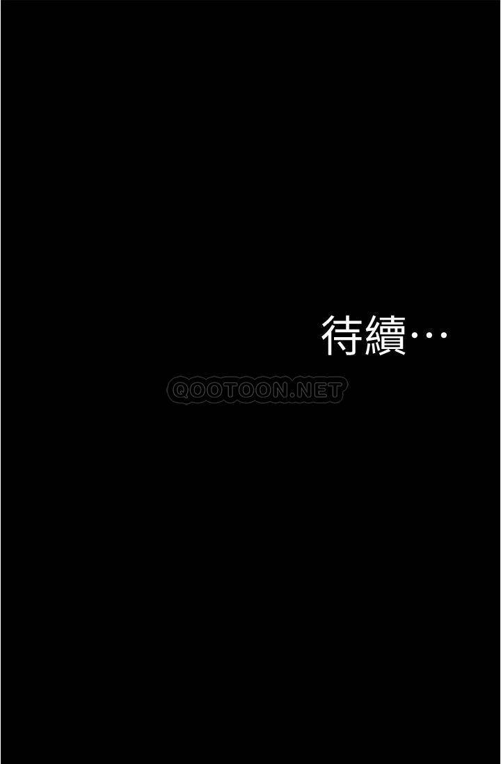 [韩国漫画] 小裤裤笔记  奇幻,熟女人妻,巨乳大奶, 女学生,OL#[35P]-35