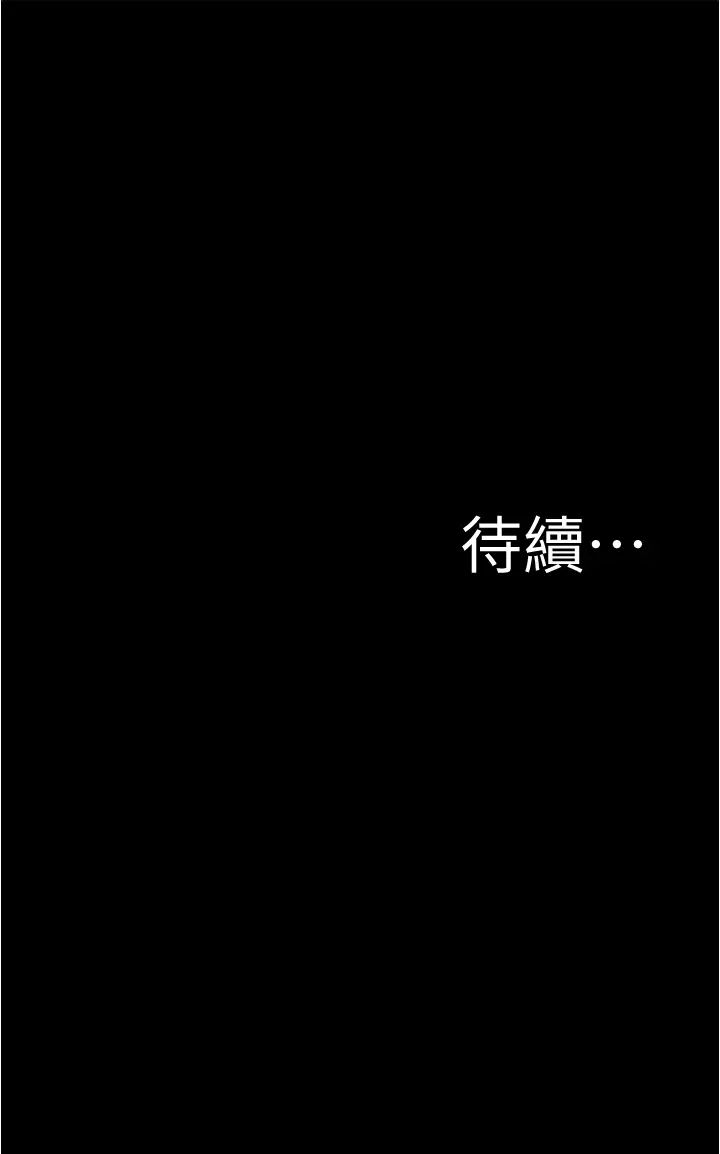 [韩国漫画] 小裤裤笔记  奇幻,熟女人妻,巨乳大奶, 女学生,OL#[35P]-35