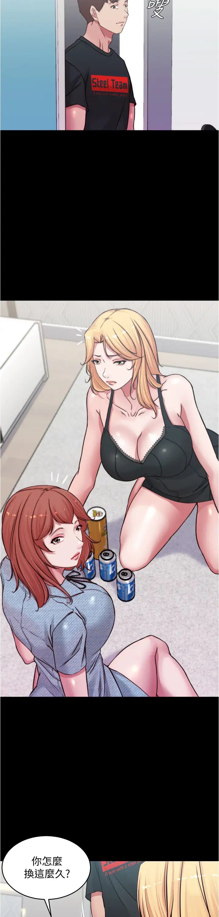 [韩国漫画] 小裤裤笔记  奇幻,熟女人妻,巨乳大奶, 女学生,OL#[37P]-34
