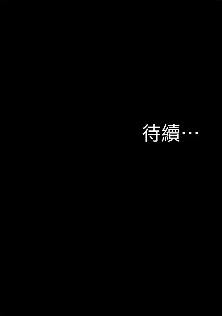 [韩国漫画] 小裤裤笔记  奇幻,熟女人妻,巨乳大奶, 女学生,OL#[37P]-37