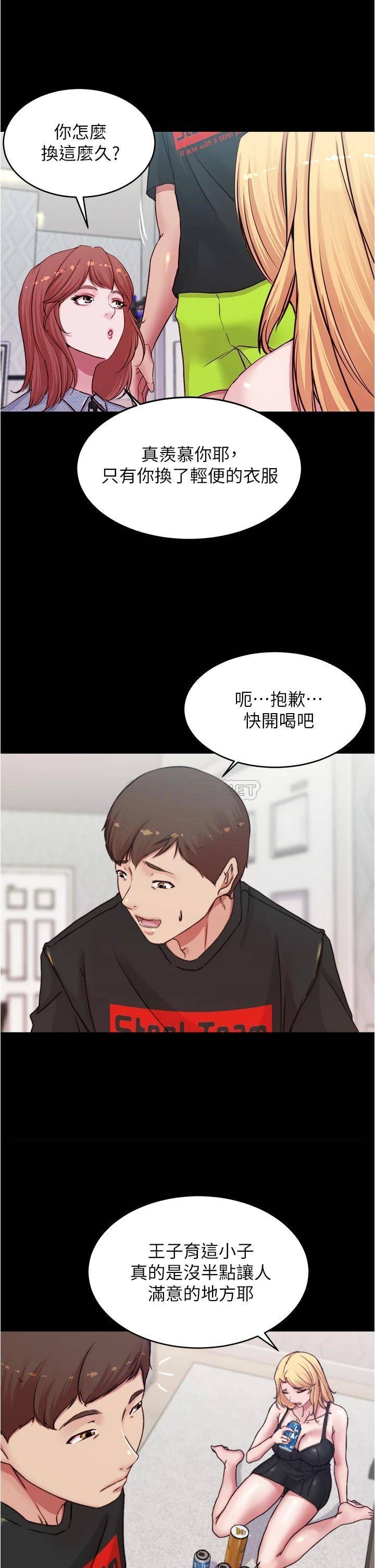 [韩国漫画] 小裤裤笔记  奇幻,熟女人妻,巨乳大奶, 女学生,OL#[38P]-2