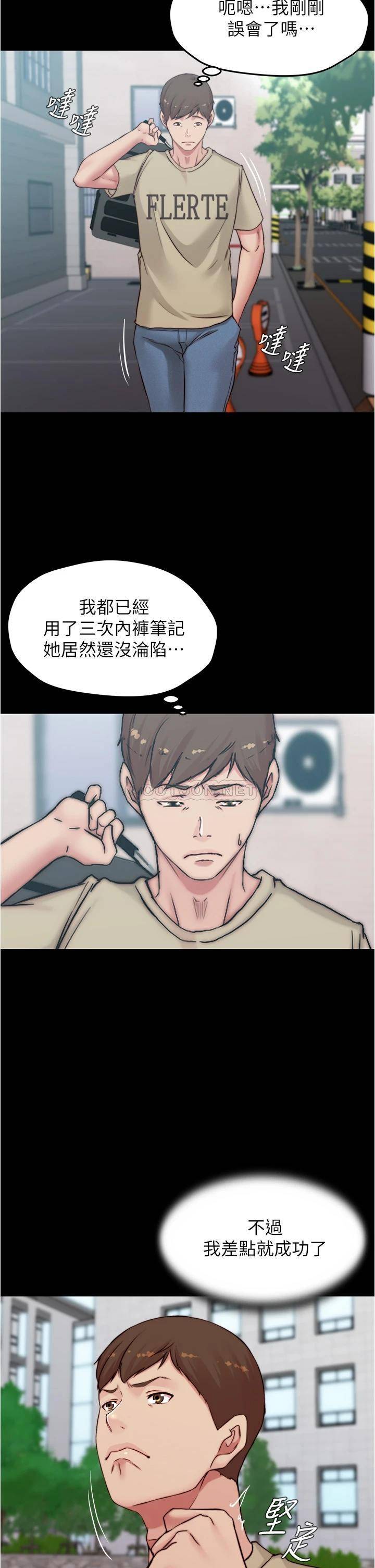 [韩国漫画] 小裤裤笔记  奇幻,熟女人妻,巨乳大奶, 女学生,OL#[36P]-21