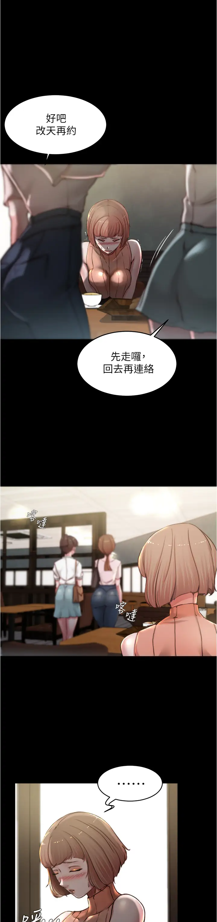 [韩国漫画] 小裤裤笔记  奇幻,熟女人妻,巨乳大奶, 女学生,OL#[32P]-13