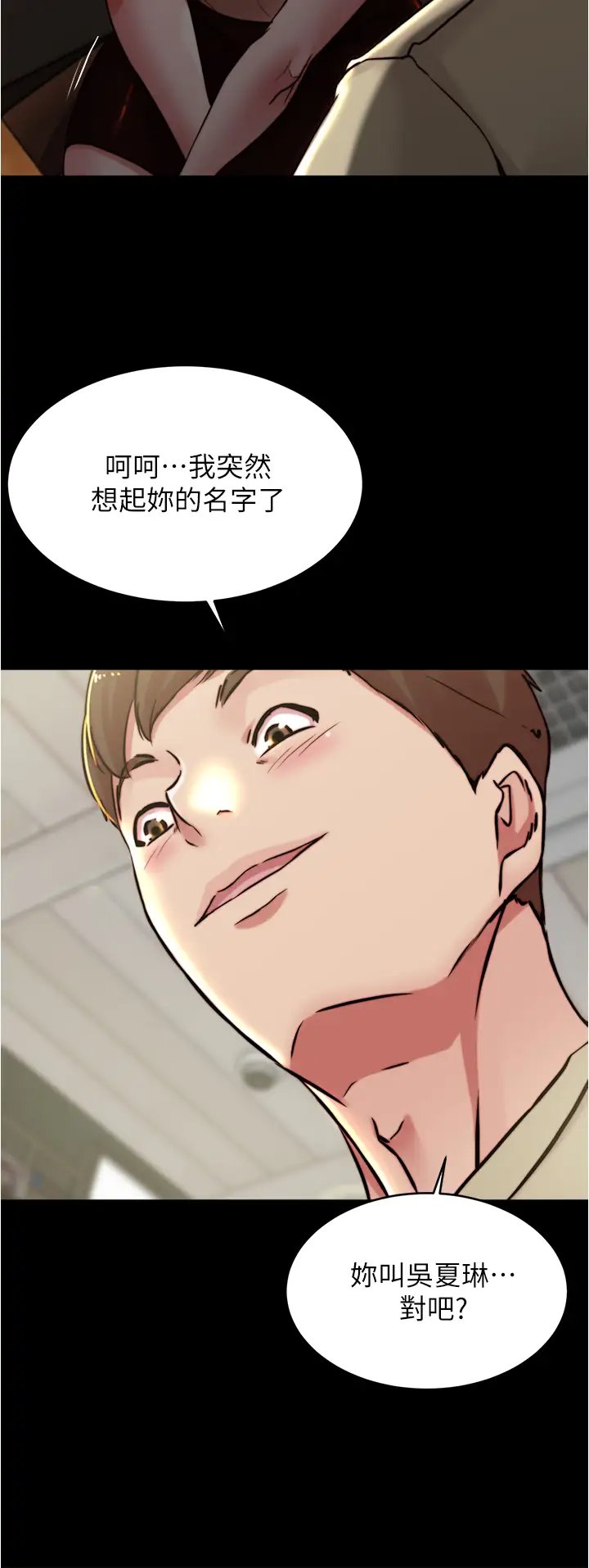 [韩国漫画] 小裤裤笔记  奇幻,熟女人妻,巨乳大奶, 女学生,OL#[32P]-15