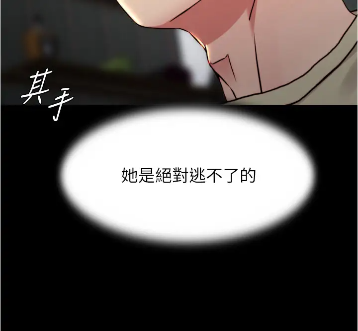 [韩国漫画] 小裤裤笔记  奇幻,熟女人妻,巨乳大奶, 女学生,OL#[32P]-19