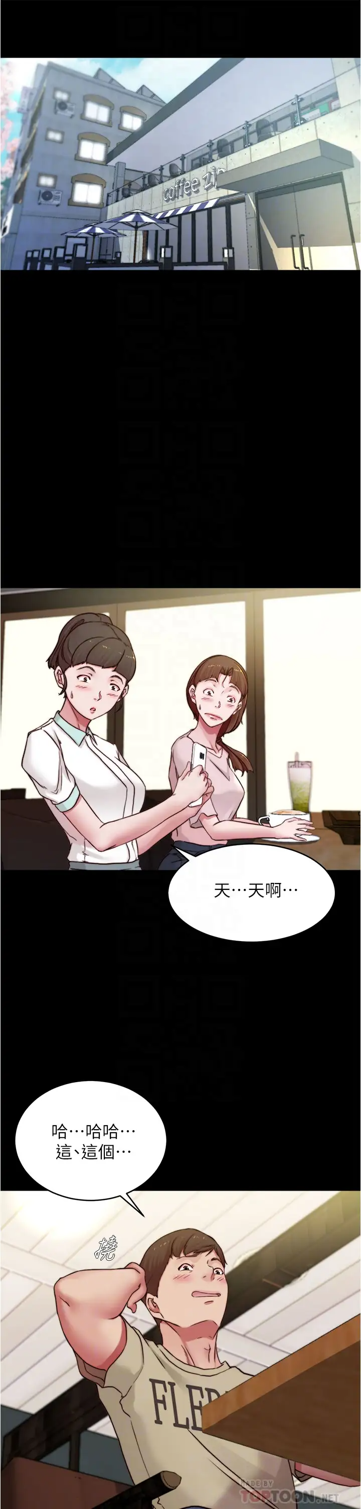 [韩国漫画] 小裤裤笔记  奇幻,熟女人妻,巨乳大奶, 女学生,OL#[32P]-6