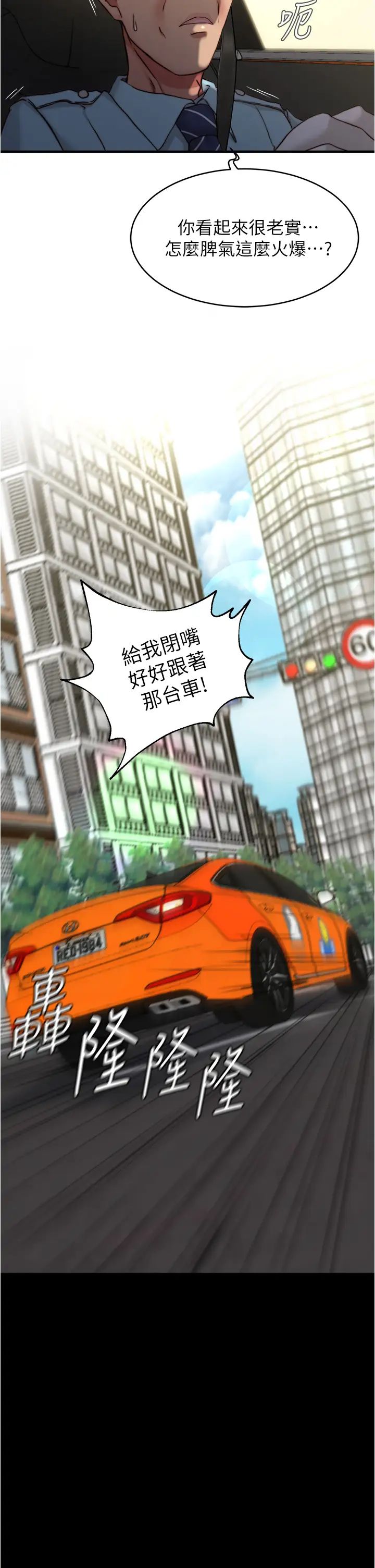 [韩国漫画] 小裤裤笔记  奇幻,熟女人妻,巨乳大奶, 女学生,OL#[37P]-22