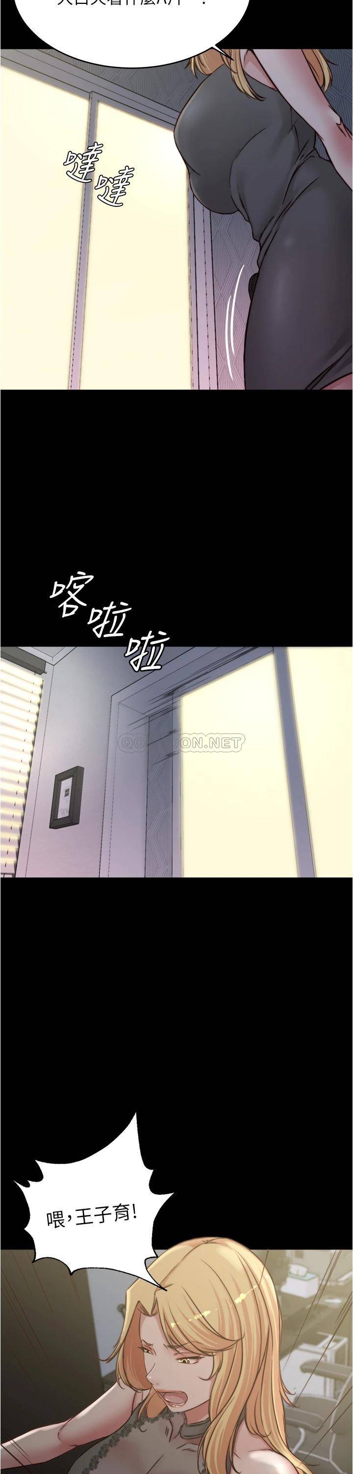 [韩国漫画] 小裤裤笔记  奇幻,熟女人妻,巨乳大奶, 女学生,OL#[37P]-33