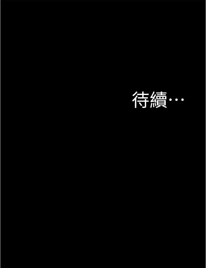 [韩国漫画] 小裤裤笔记  奇幻,熟女人妻,巨乳大奶, 女学生,OL#[38P]-38