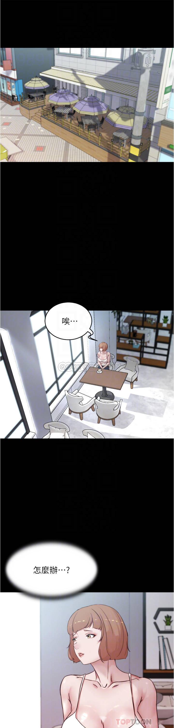 [韩国漫画] 小裤裤笔记  奇幻,熟女人妻,巨乳大奶, 女学生,OL#[32P]-5