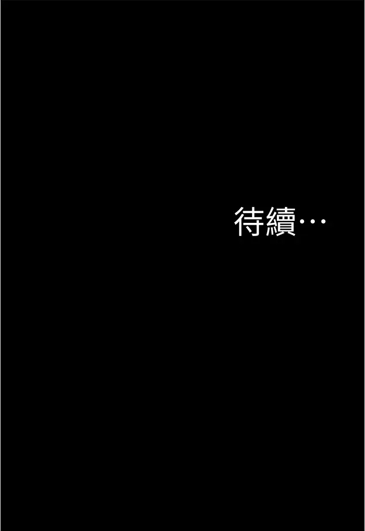[韩国漫画] 小裤裤笔记  奇幻,熟女人妻,巨乳大奶, 女学生,OL#[37P]-37