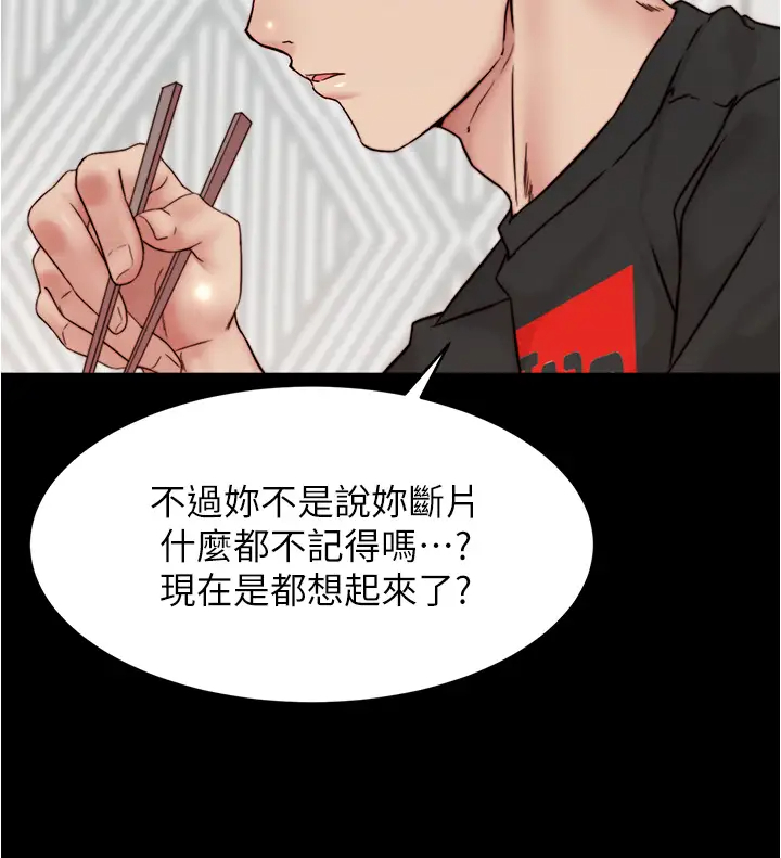 [韩国漫画] 小裤裤笔记  奇幻,熟女人妻,巨乳大奶, 女学生,OL#[35P]-19