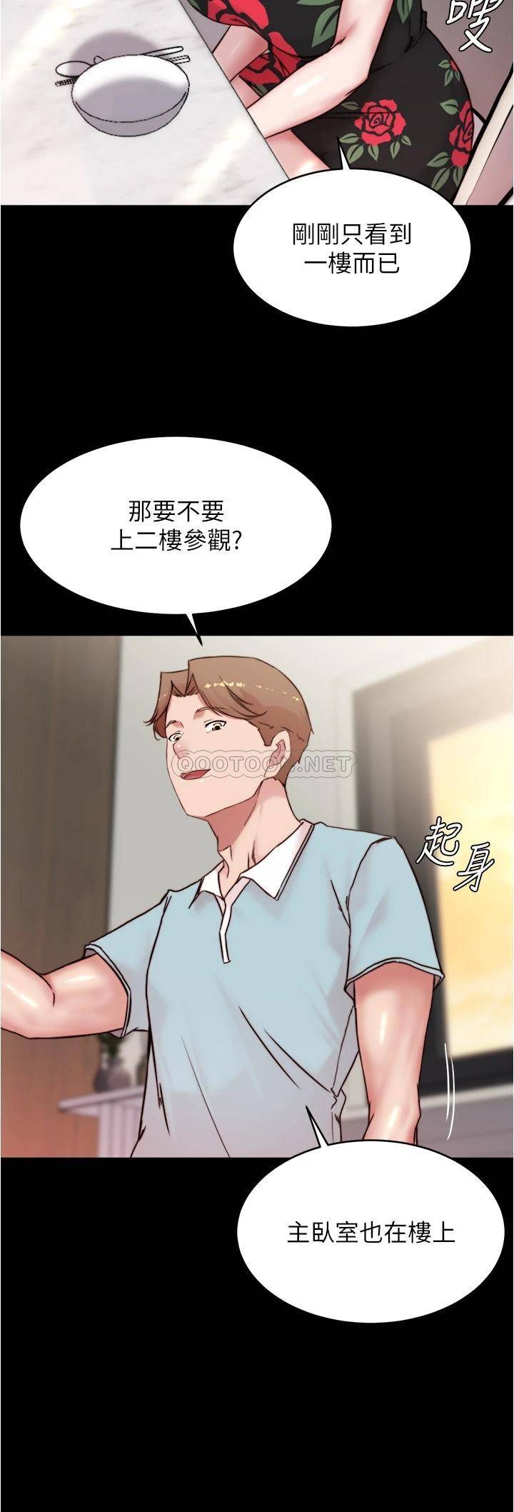 [韩国漫画] 小裤裤笔记  奇幻,熟女人妻,巨乳大奶, 女学生,OL#[38P]-30