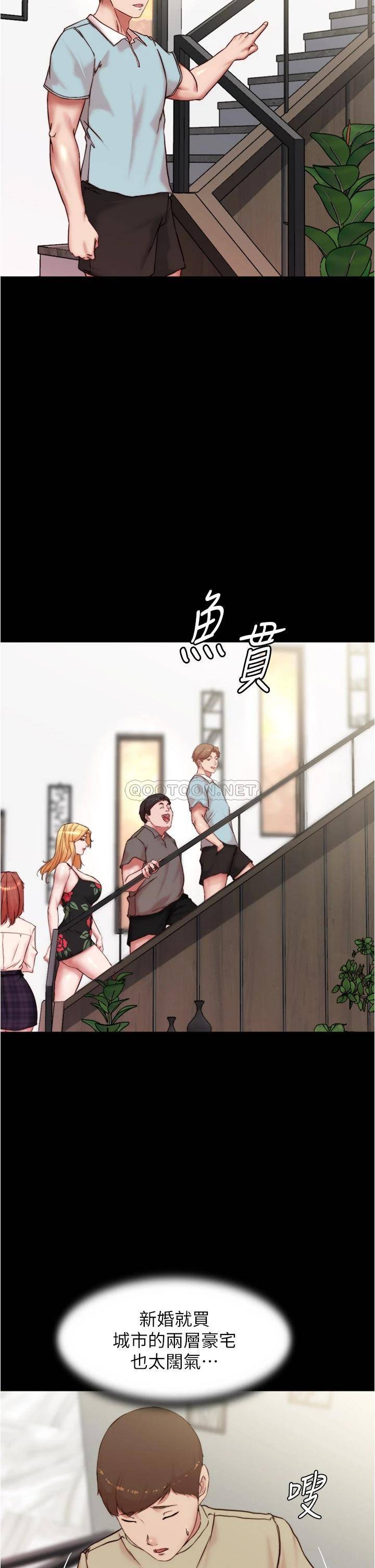 [韩国漫画] 小裤裤笔记  奇幻,熟女人妻,巨乳大奶, 女学生,OL#[38P]-32