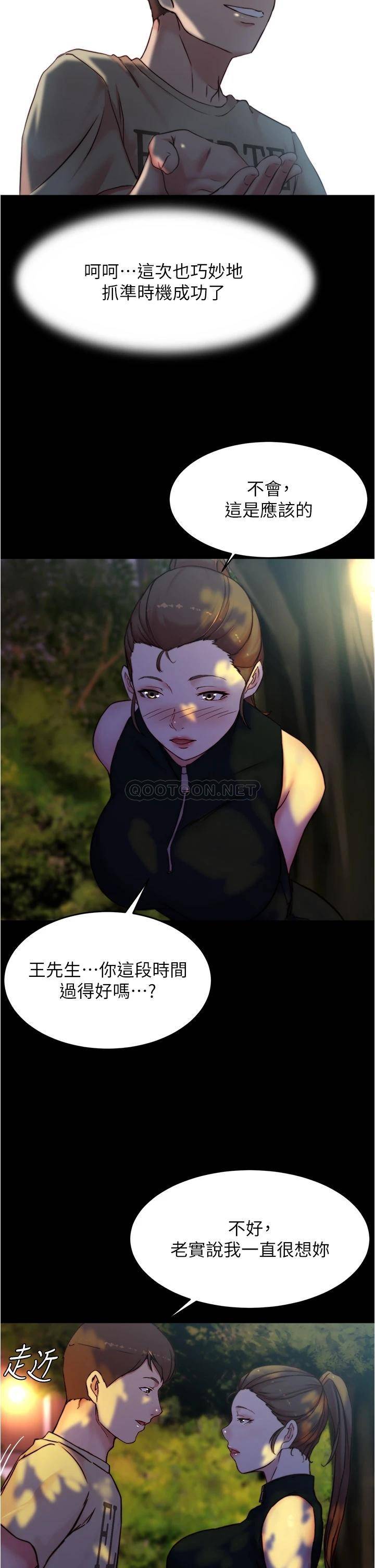 [韩国漫画] 小裤裤笔记  奇幻,熟女人妻,巨乳大奶, 女学生,OL#[38P]-24
