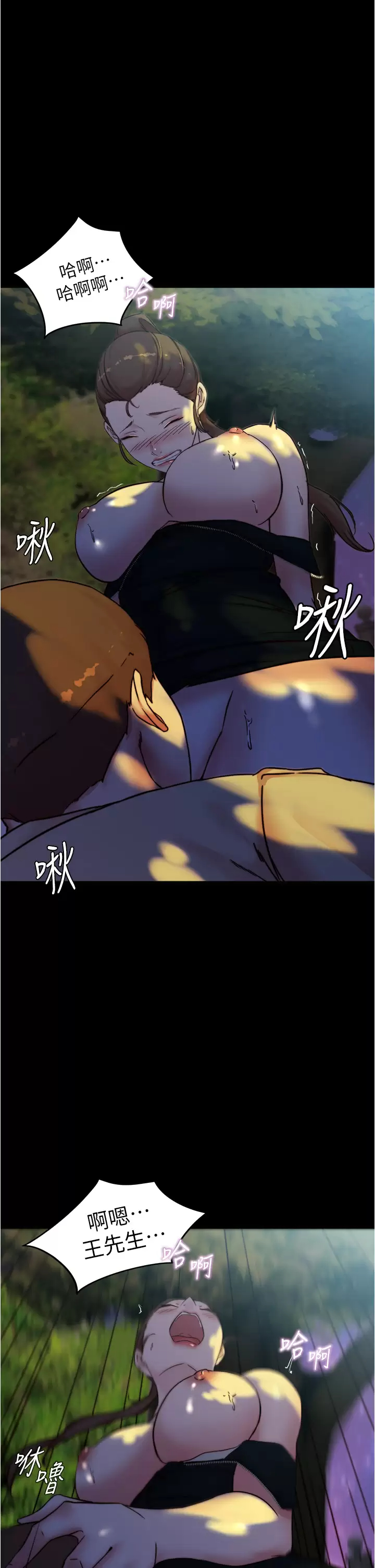 [韩国漫画] 小裤裤笔记  奇幻,熟女人妻,巨乳大奶, 女学生,OL#[37P]-1