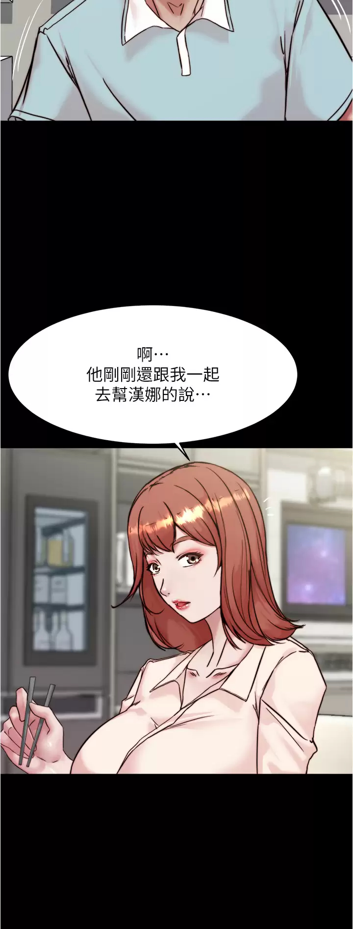 [韩国漫画] 小裤裤笔记  奇幻,熟女人妻,巨乳大奶, 女学生,OL#[37P]-19